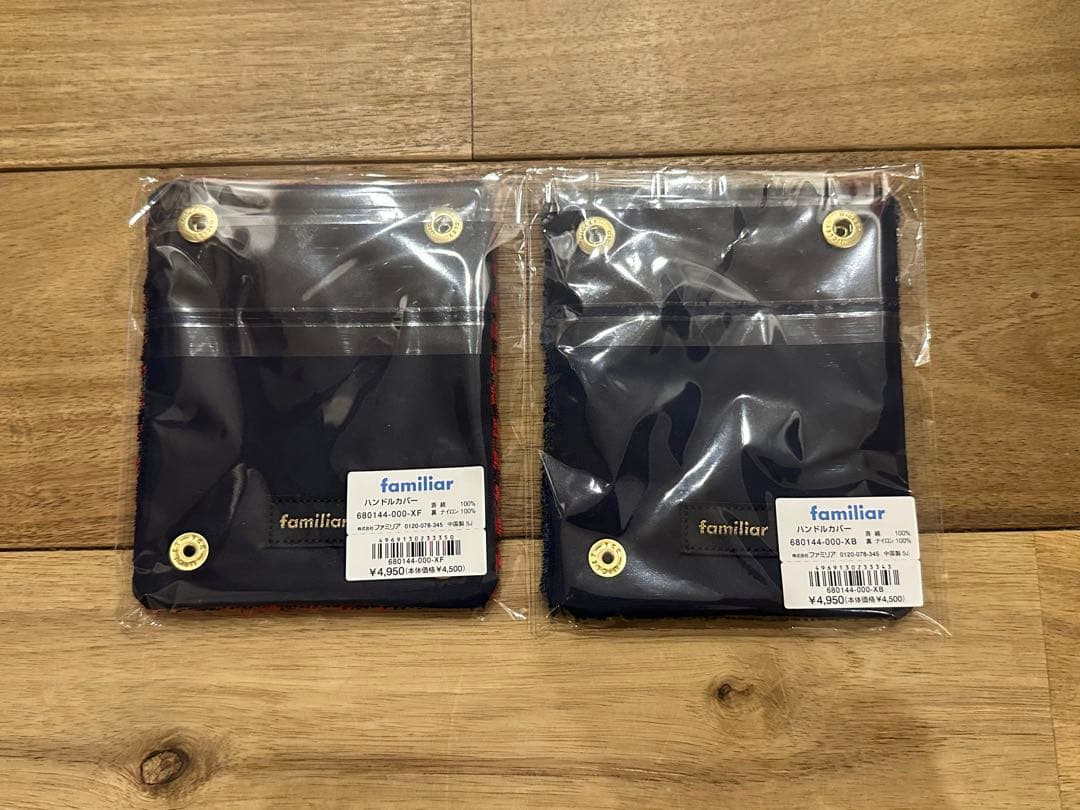 ファミリア familiar ハンドルカバー 赤チェック 青チェック 2点セット