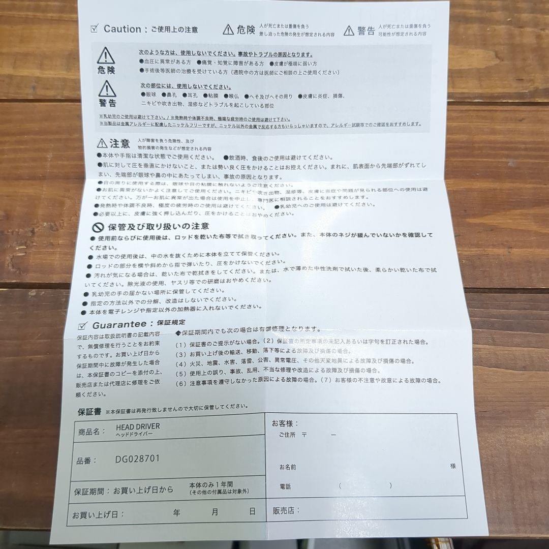 フェイスポインターCOREFIT HEAD D KIT （ポスポス）