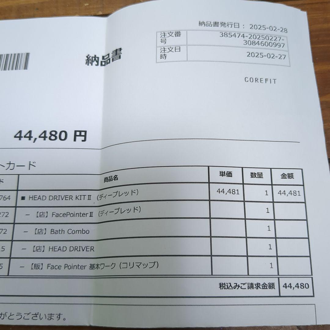 フェイスポインターCOREFIT HEAD D KIT （ポスポス）