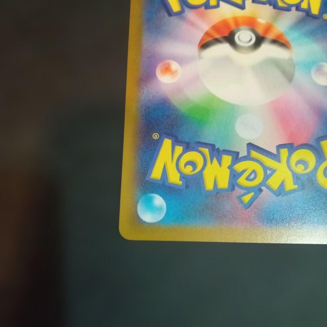 スタートデッキ100 101番 メガメガニウムex SAR仕様