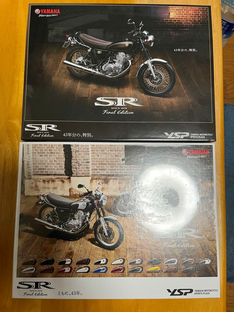 Yamaha SR400 Final Editionジグソーパズル セット