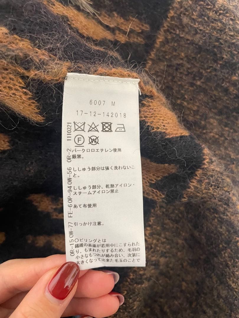 Vivienne Westwood RED LABEL レオパードカーディガン