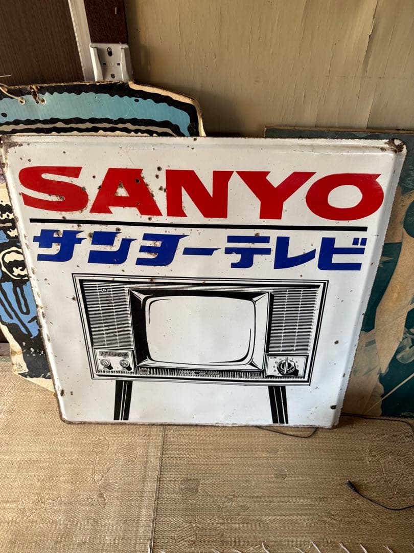 サンヨーテレビレトロ看板