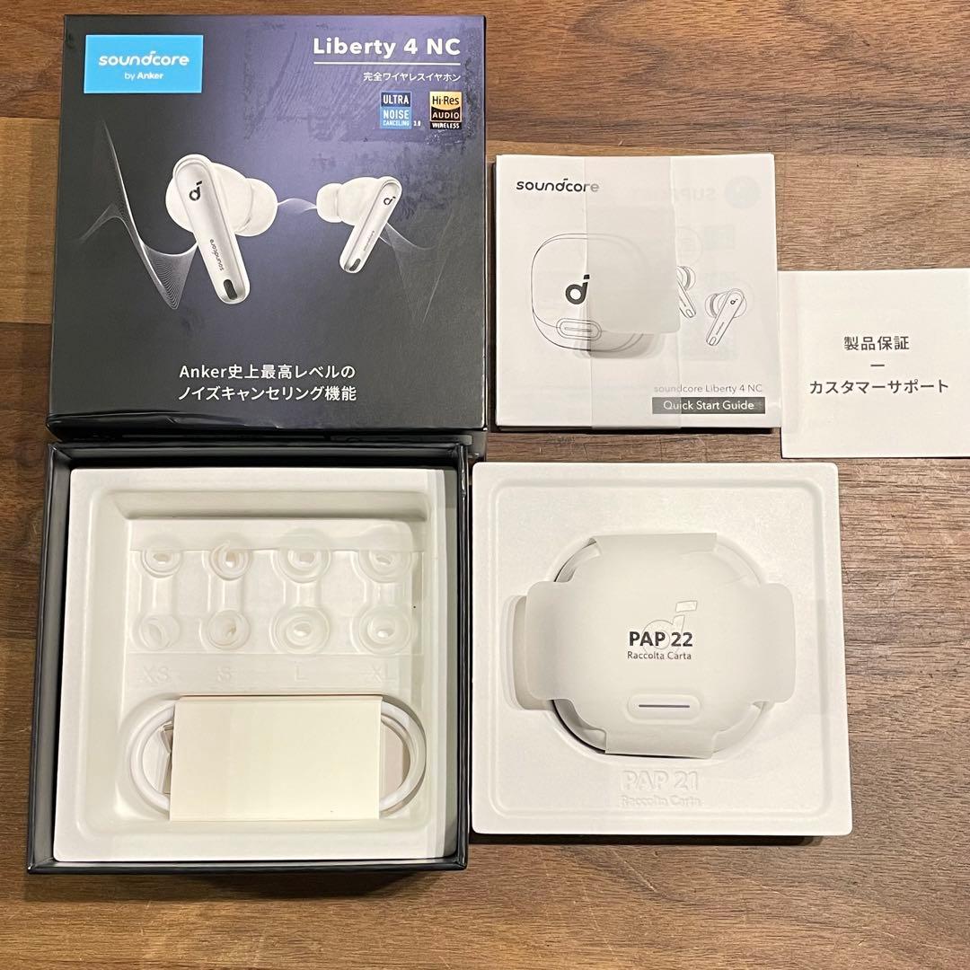【新品未使用】Anker soundcore Liberty 4 NC