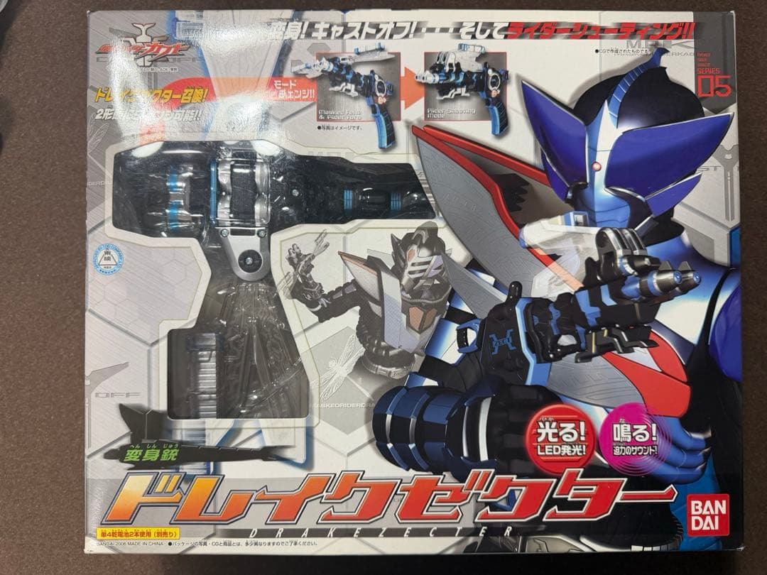 ドレイクゼクター　新品・未開封品