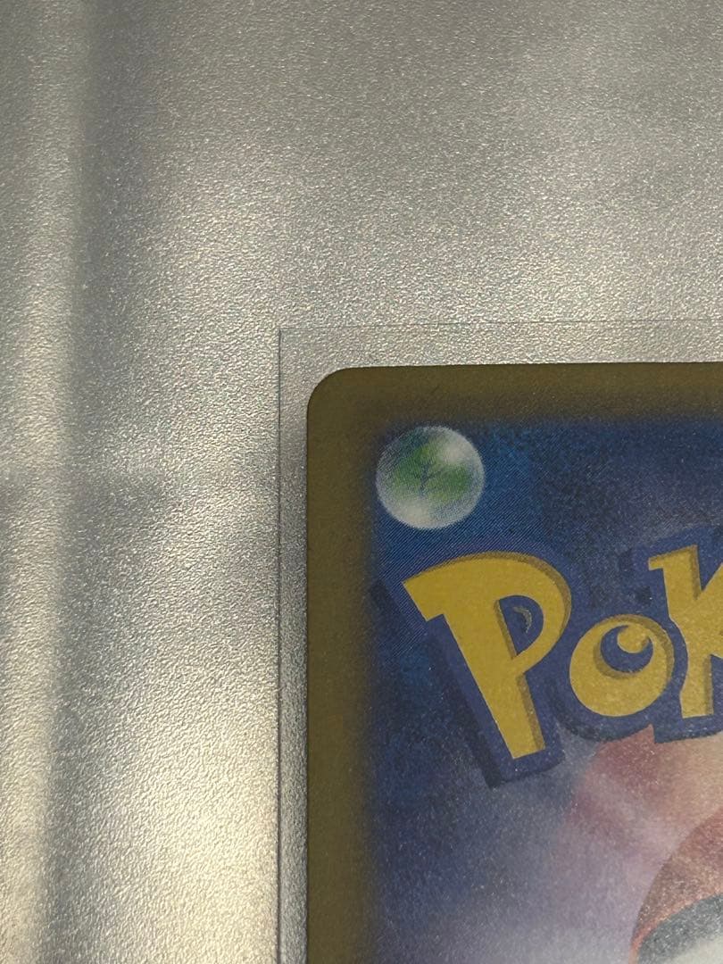 即購入◎ ロケット団のミュウツー ex sar ポケモンカード