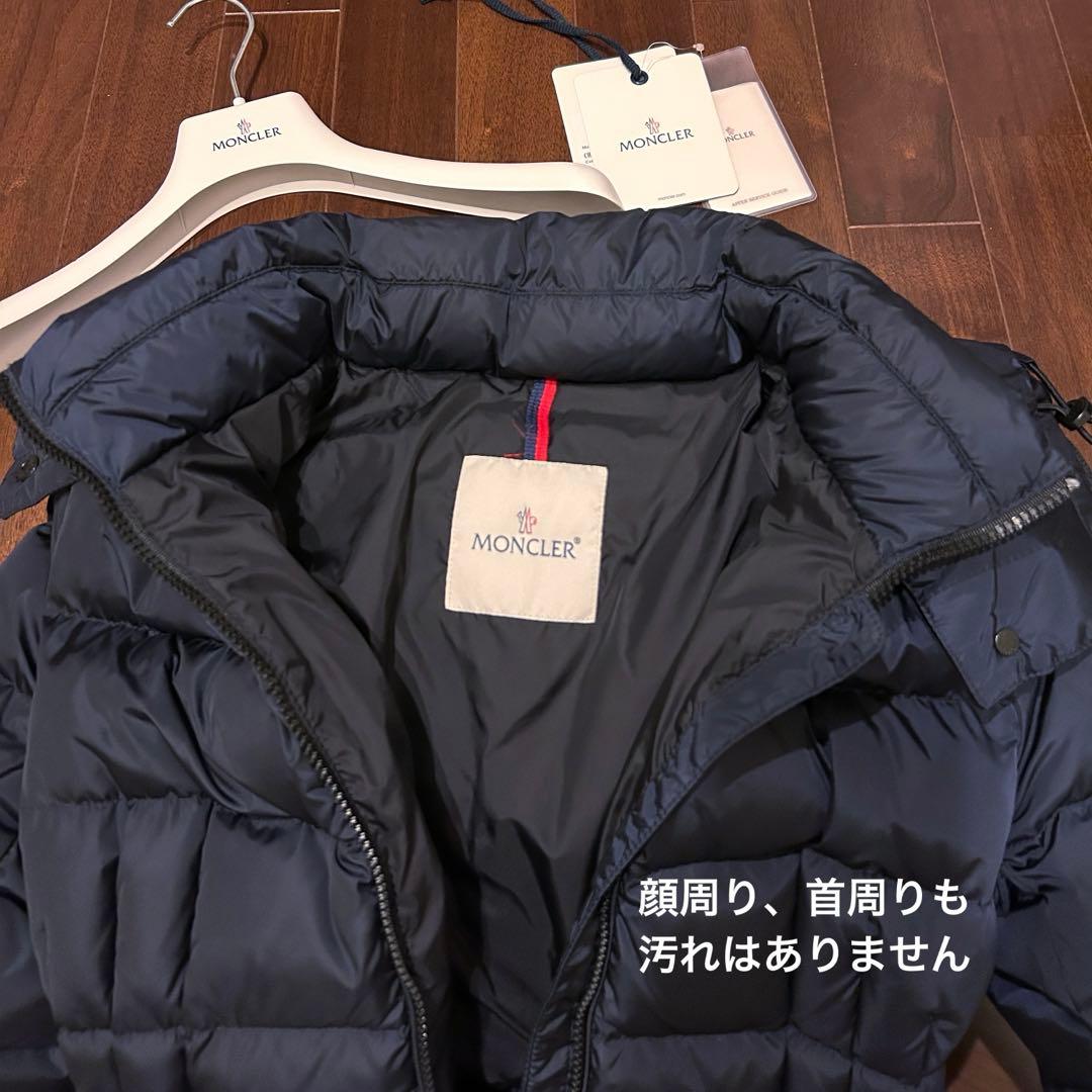 【美品】モンクレール　シャーパル　charpal ネイビー　ダウンコート　ロング