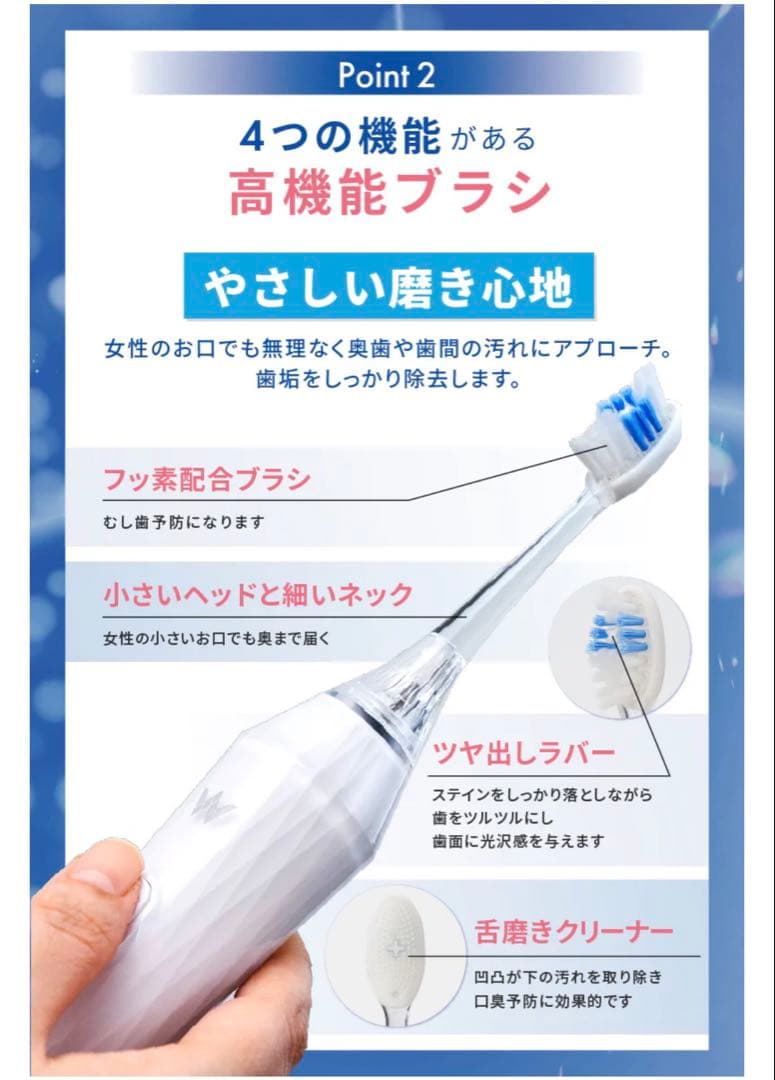ホワイトエッセンス 電動歯ブラシ クリスティアWE-2717 替ブラシ 3本