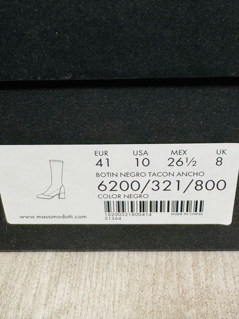 ■1回着用■美品■Massimo Dutti■本革ロングブーツ■黒■41■26位