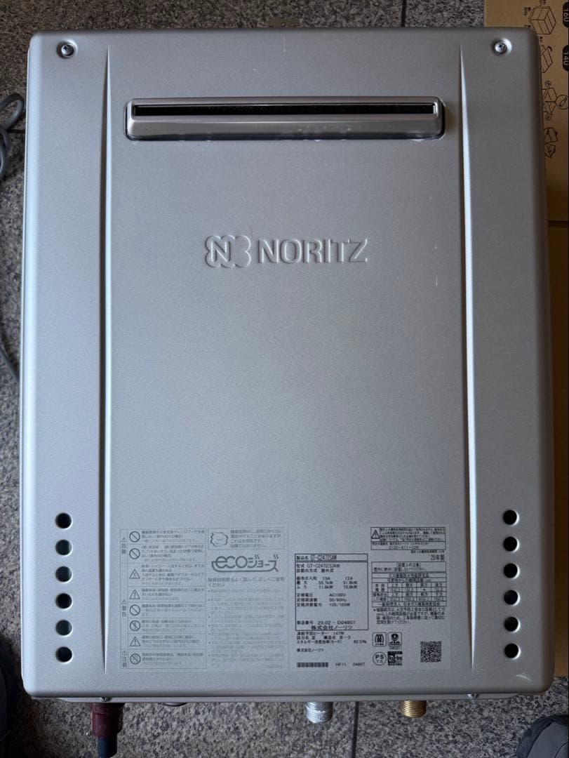 NORITZ GT-C2472SAW 給湯器　都市ガス用24号