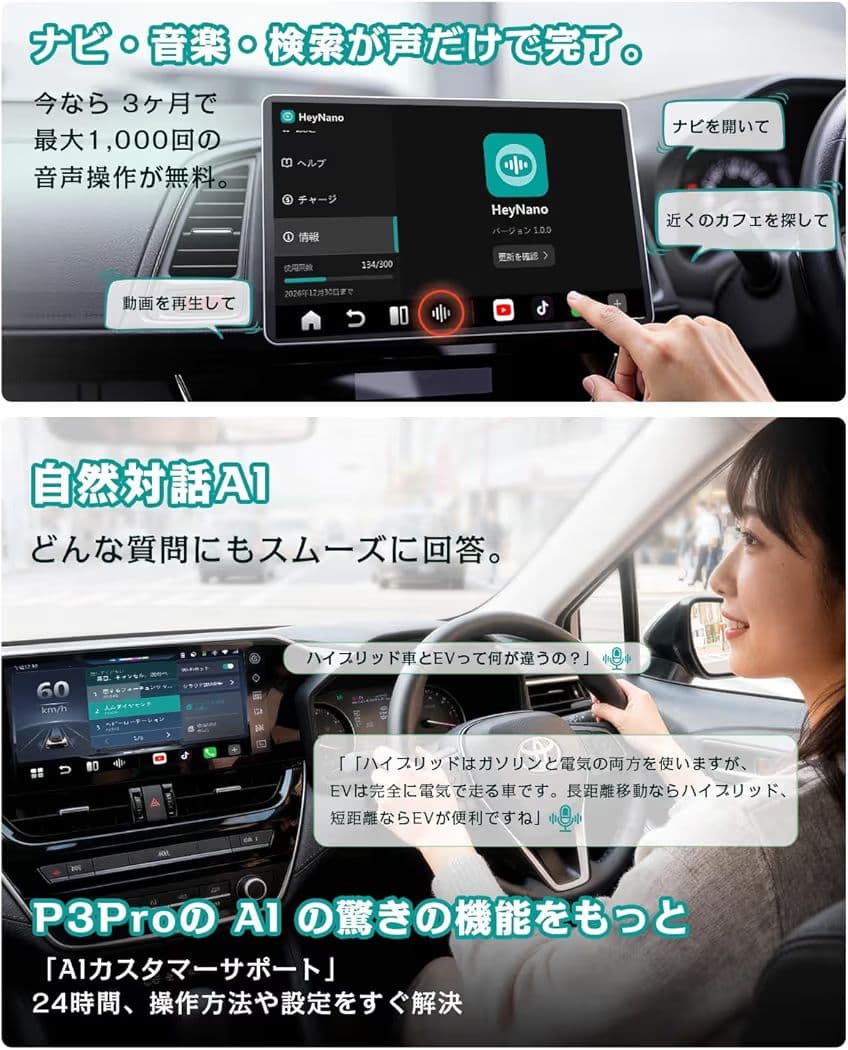 【新品】Ottocast P3 Pro オットキャスト CarPlay HDMI