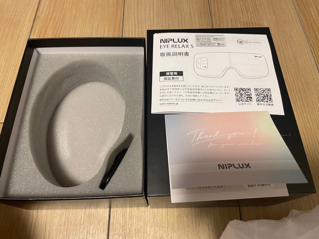 NIPLUX EYE RELAX S 最新モデル アイリラックスエス