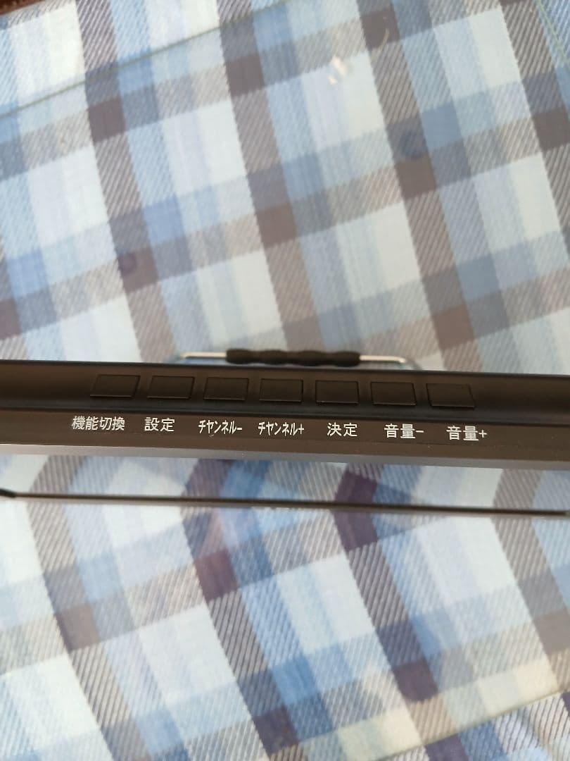 YAMAZEN 14インチ ポータブルテレビ KORS-PTV14