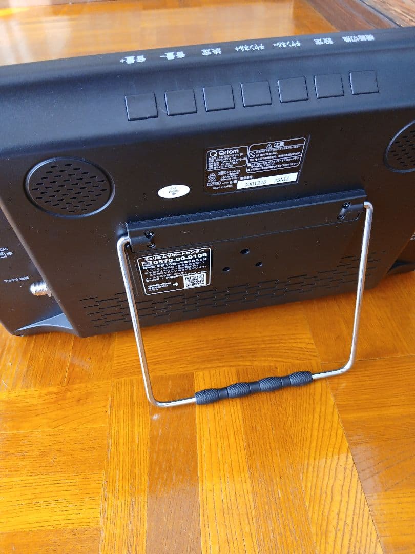 YAMAZEN 14インチ ポータブルテレビ KORS-PTV14