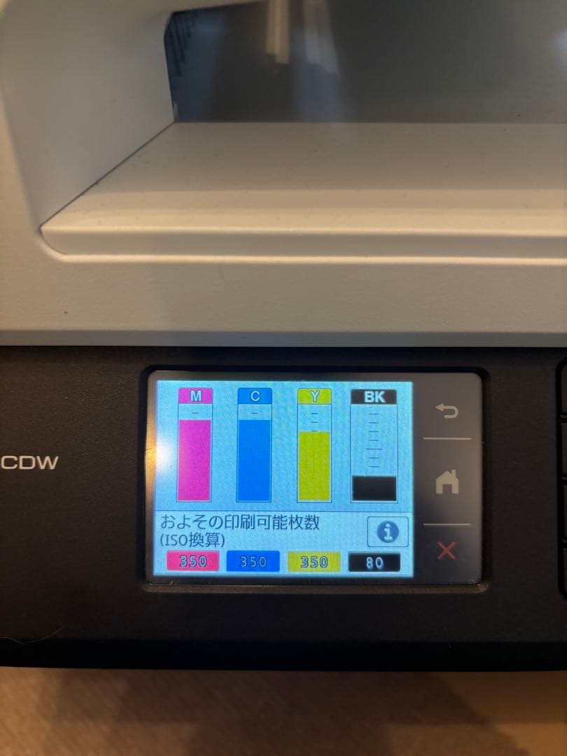 brother MFC-J7100CDW インクジェット複合機 A3対応