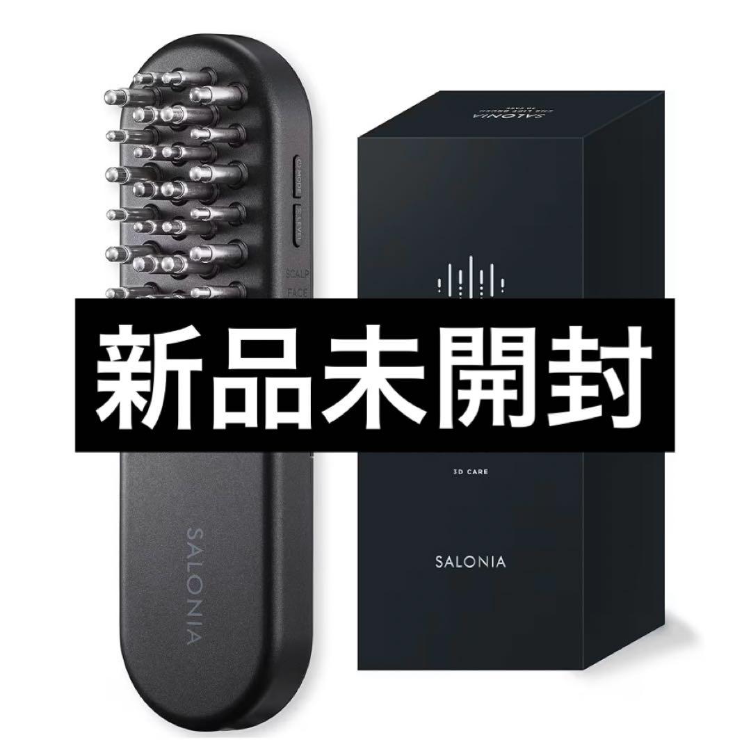 サロニア　美顔器　ブラック