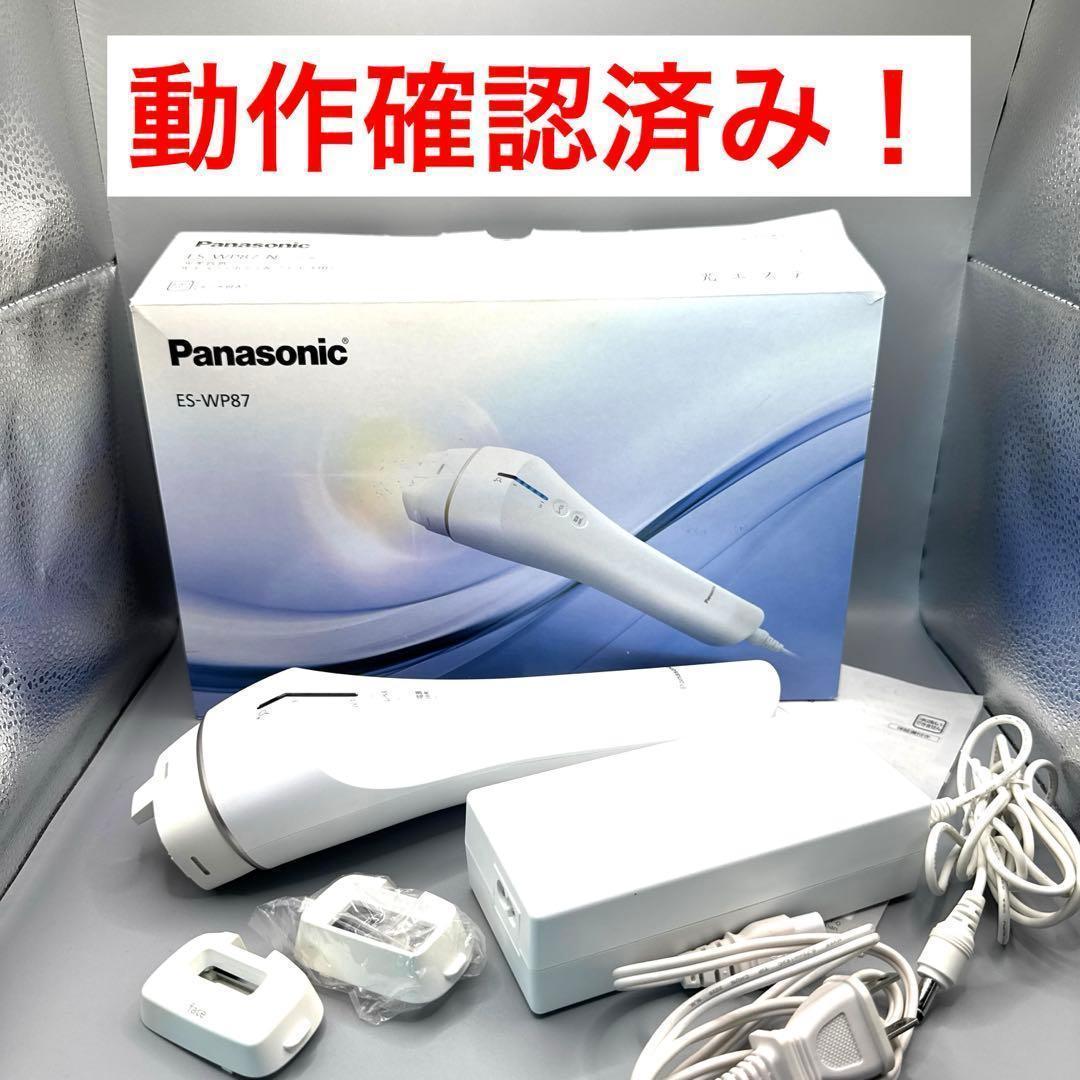 M1410 Panasonic パナソニック 光美容器 光エステ ES-WP87