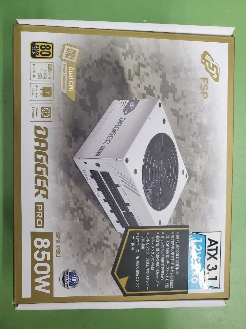 FSP DAGGER PRO ATX3.0 White 850W 電源ユニット