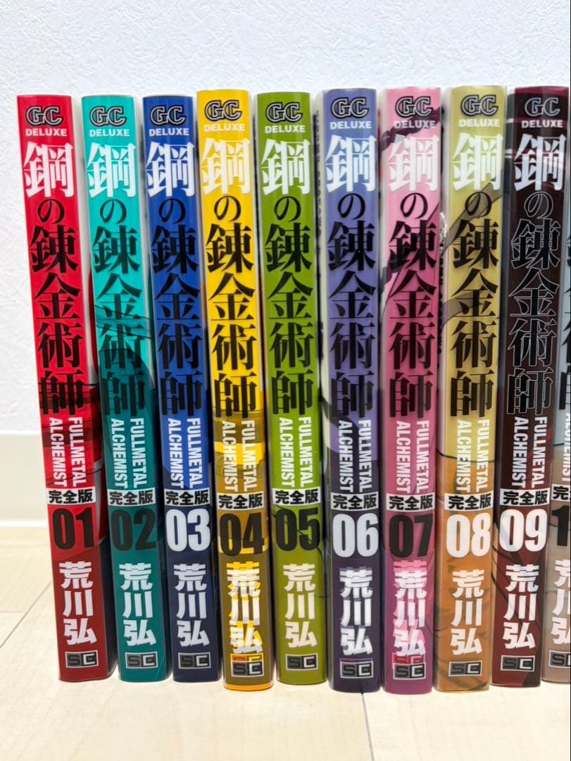 お買い得！荒川 弘 鋼の錬金術師 完全版 コミック 全18巻 完結セット
