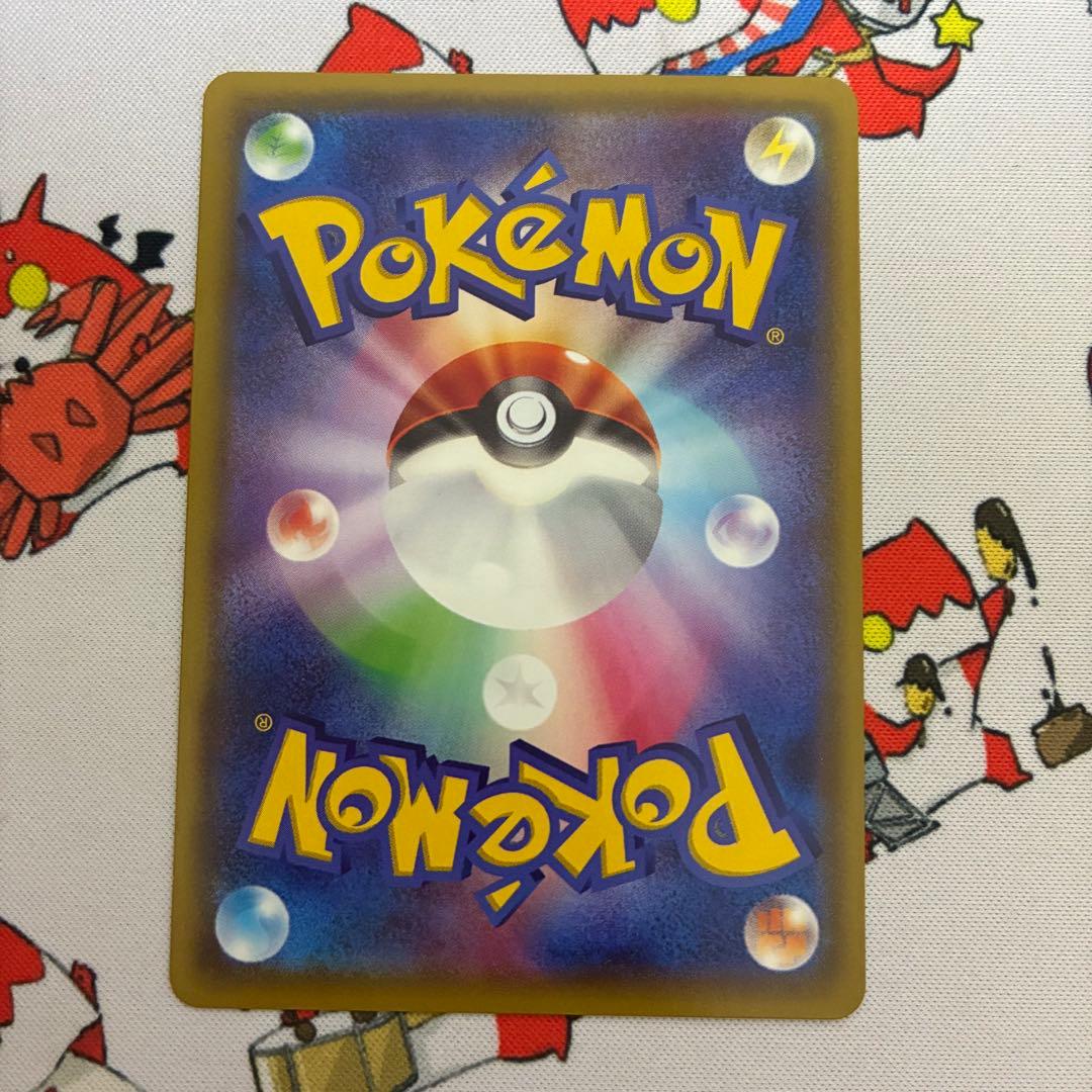 MレックウザEX #230 ポケモンカード