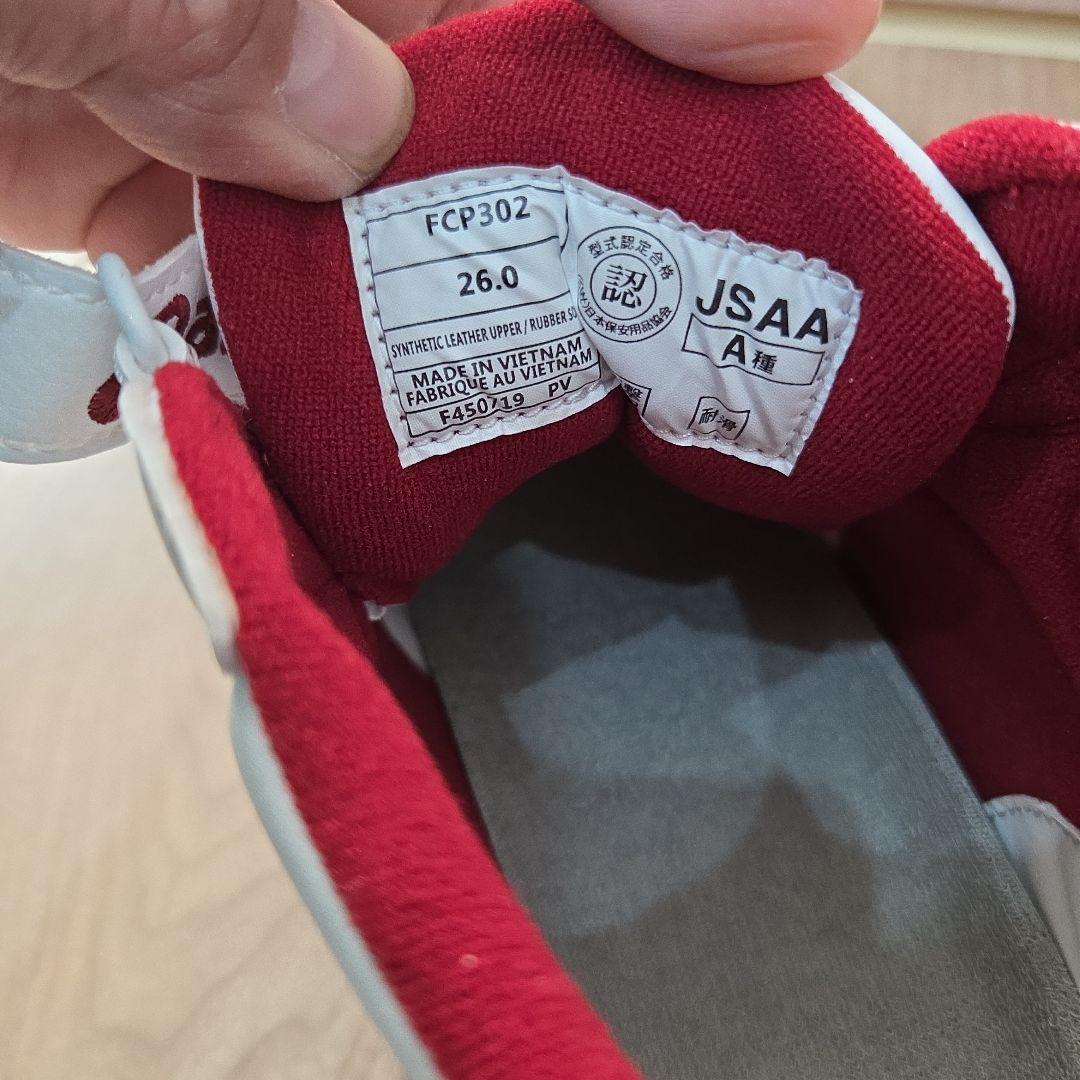 １月２０日までの出品　asics ハイカット安全靴 26.0cm 新品未使用