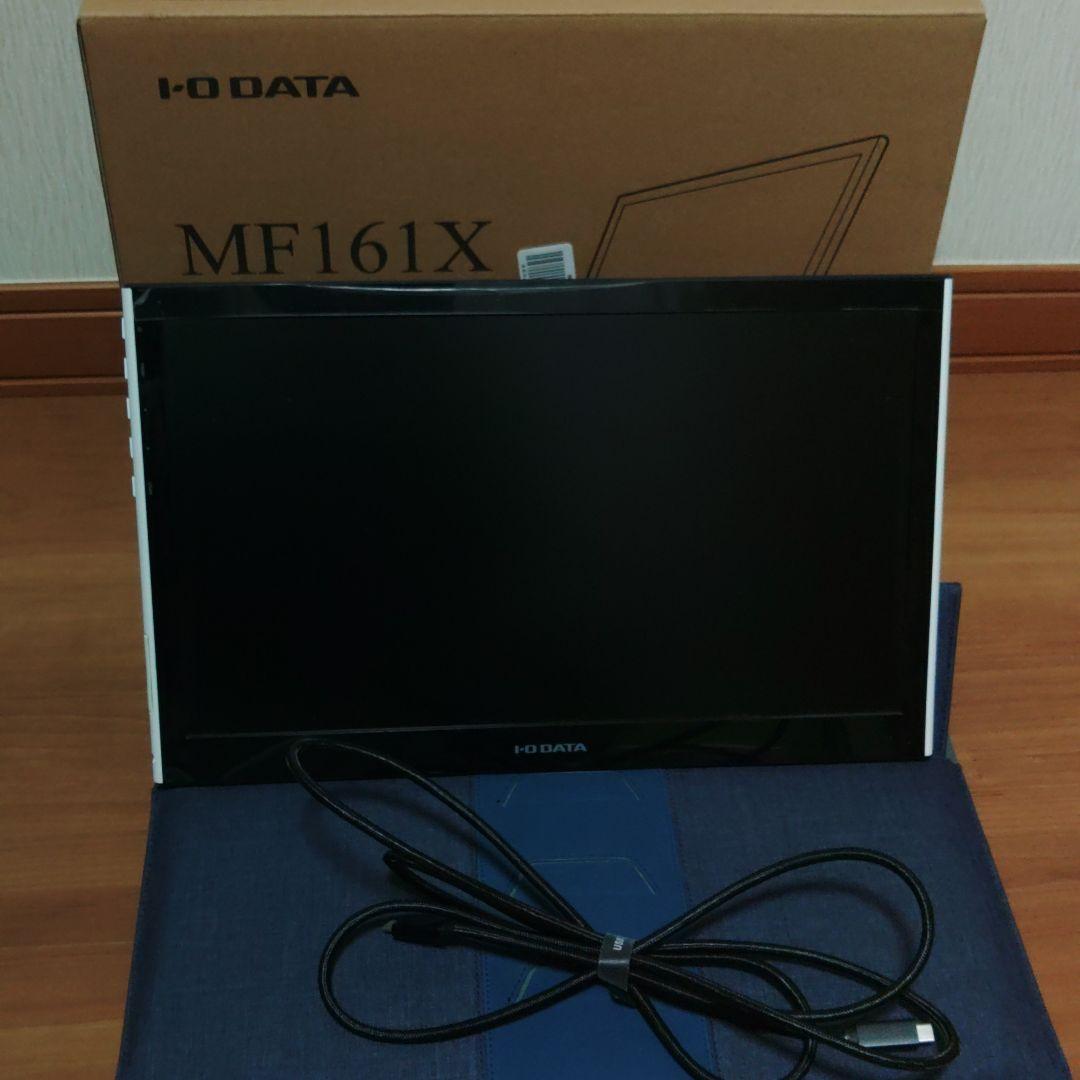 【中古】モバイルディスプレイ15.6型 I・O DATA LCD-MF161XP