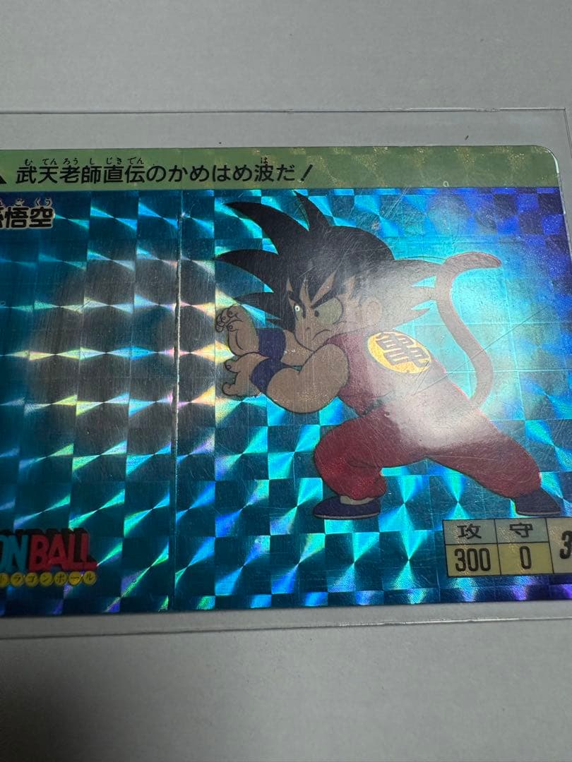 ドラゴンボールカードダス　1988 ①孫悟空　当時物