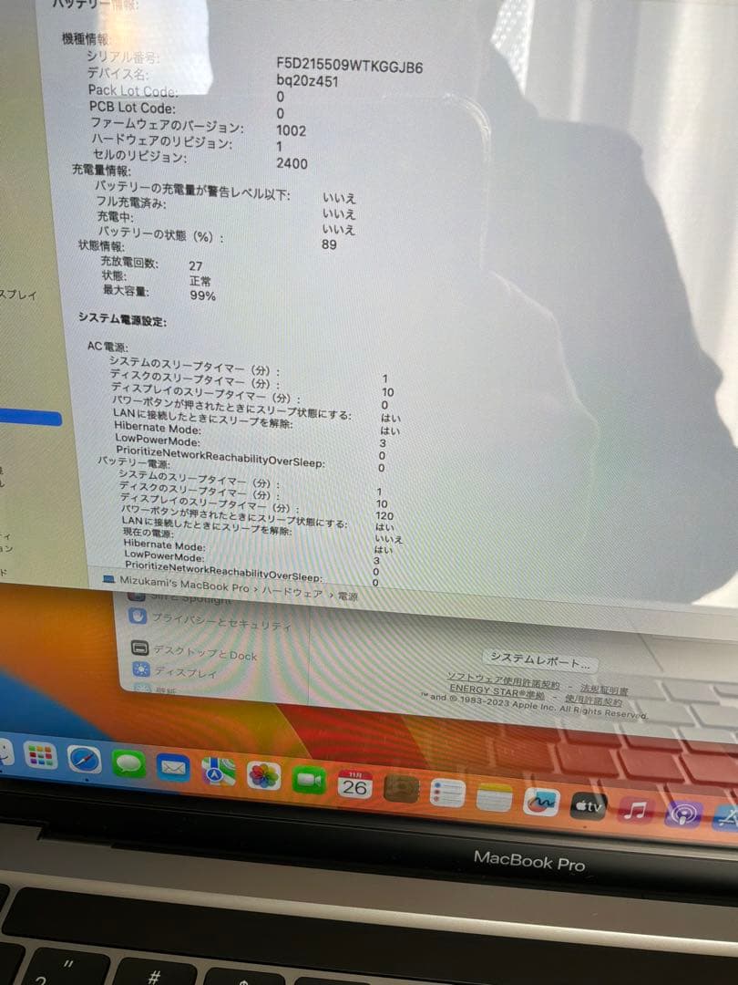 MacBook Pro 2020 M1 16GB 256GBシルバー