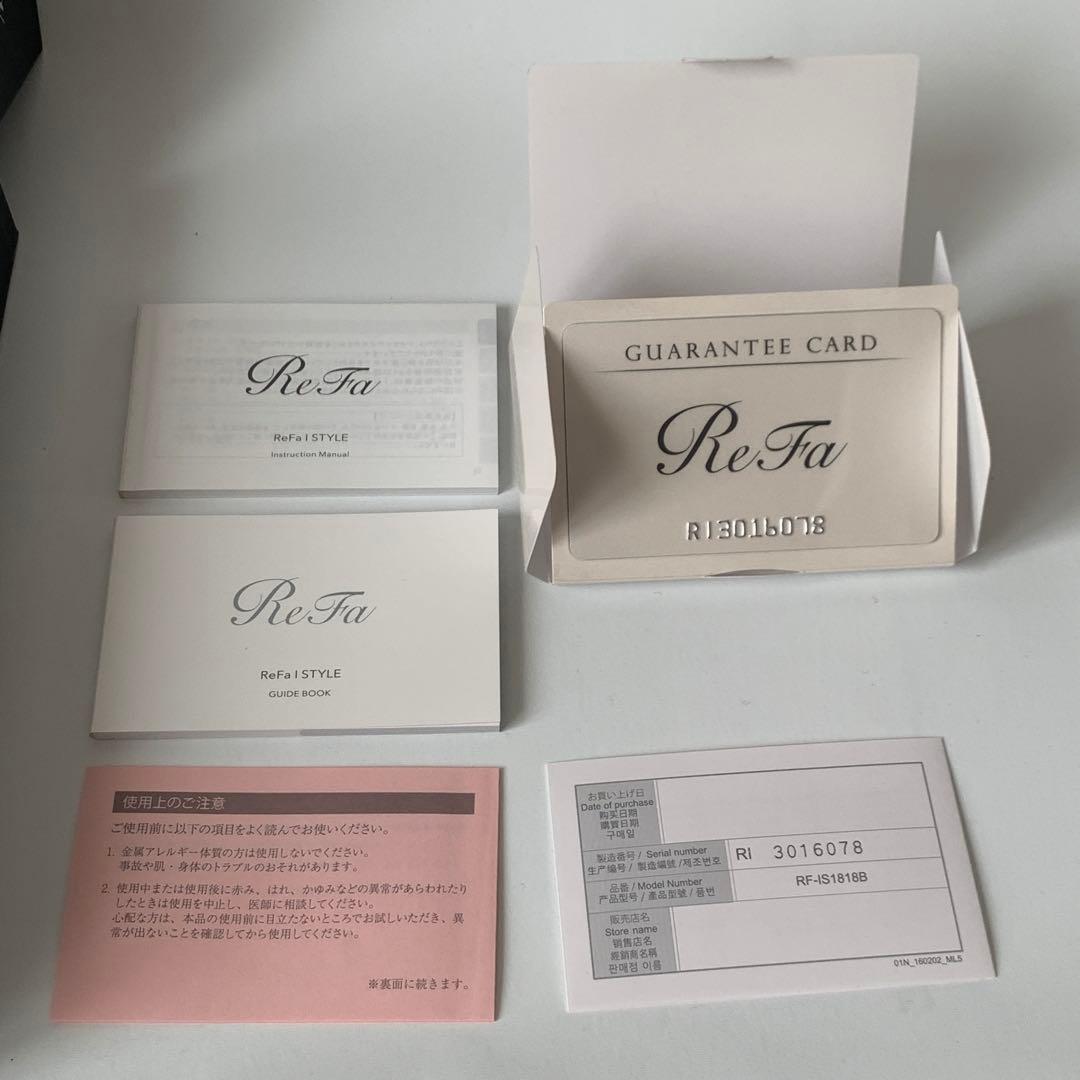 新品　元箱ギャランティカード　ReFaリファ アクティブダブルエフ　定価3.2万