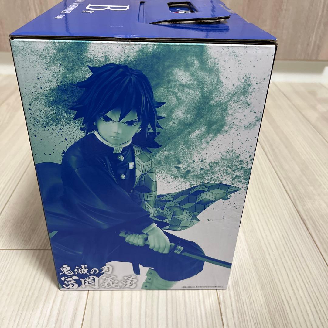 冨岡義勇 MASTERLISE B賞 フィギュア