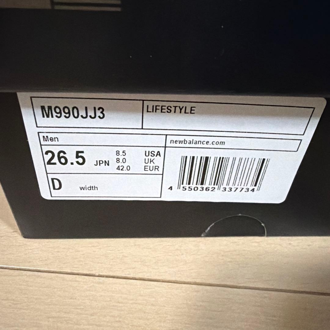 最終価格　新品未使用　NB×ジョウンドM990JJ3 26.5