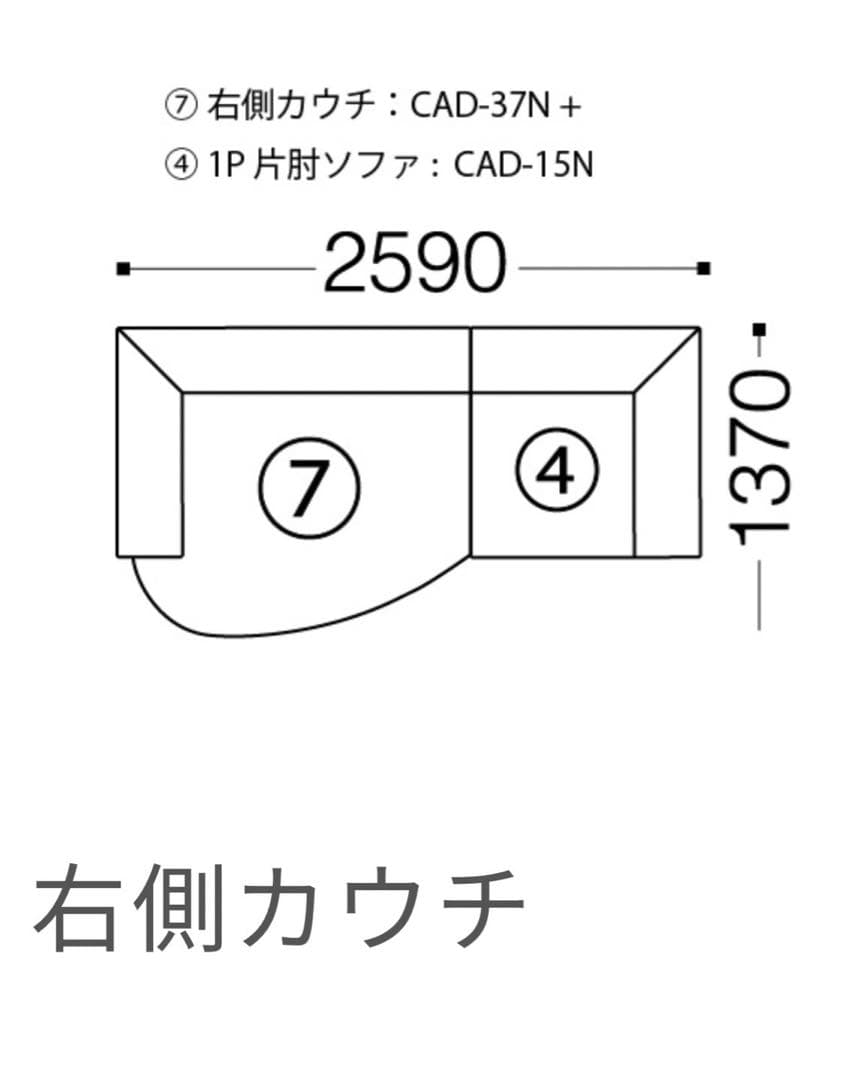 最終価格　美品　SPIGA CANDY キャンディソファー