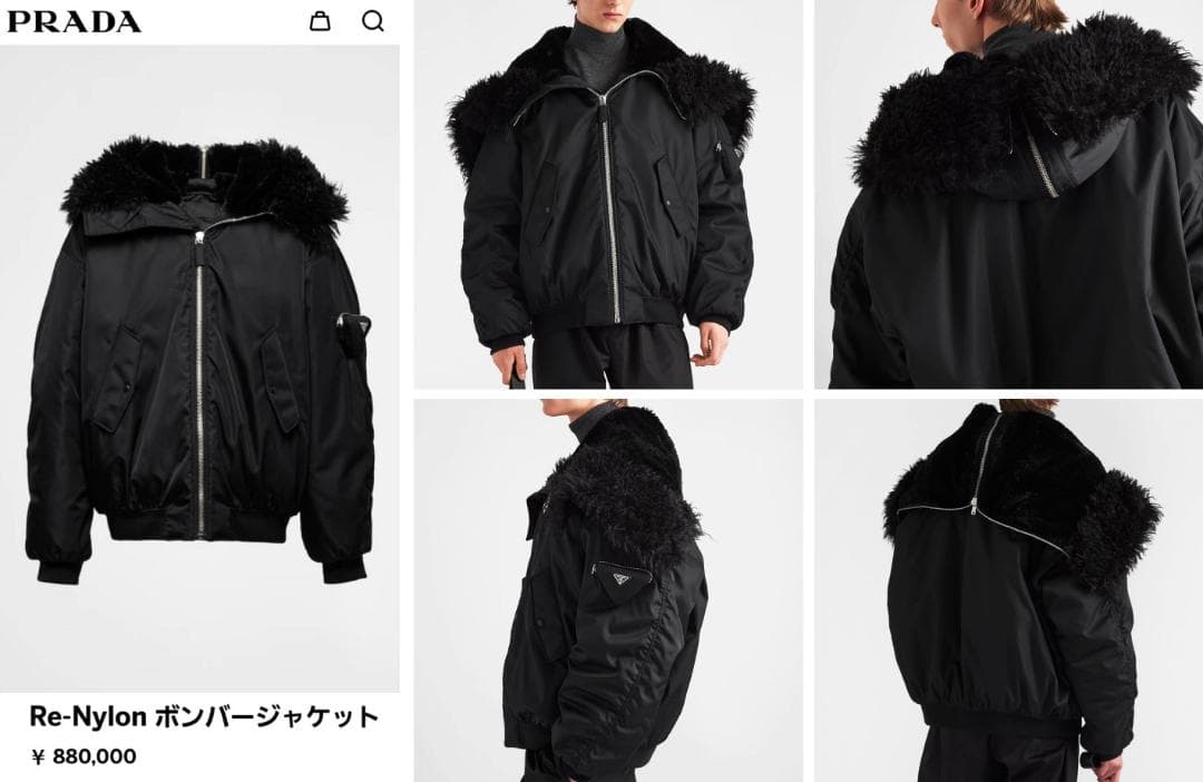 【Take※※※49】PRADA BOMBER JAKET 3点SET-1