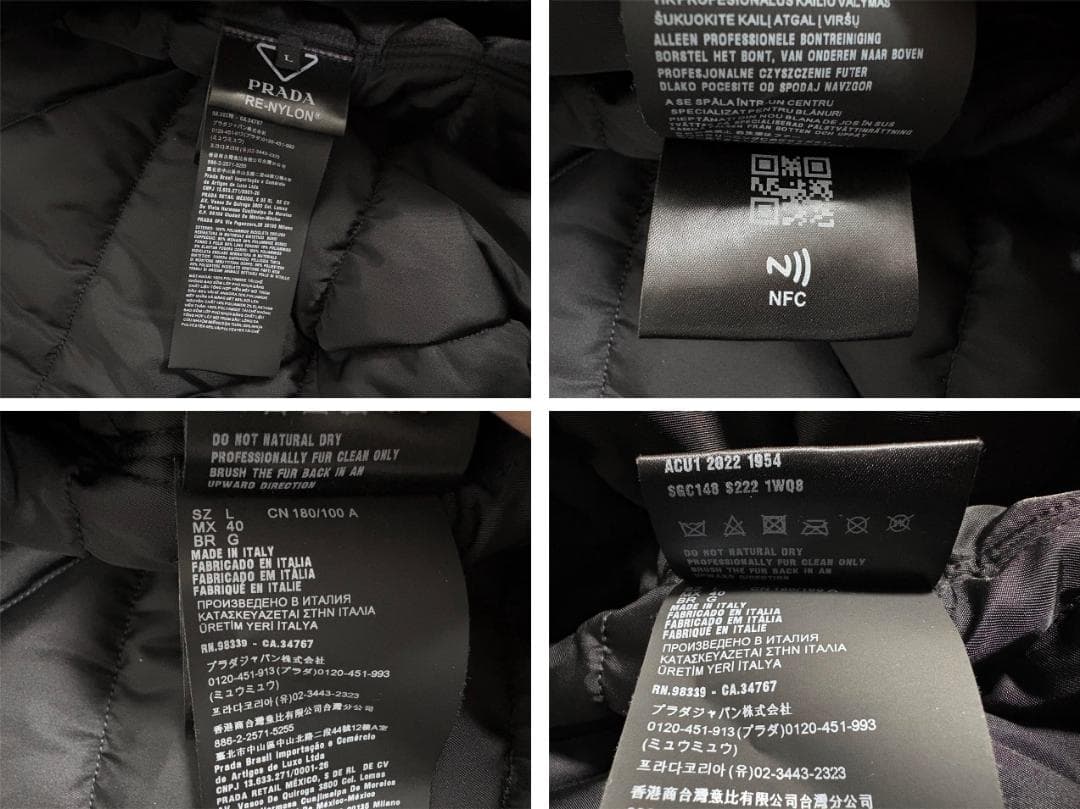 【Take※※※49】PRADA BOMBER JAKET 3点SET-1