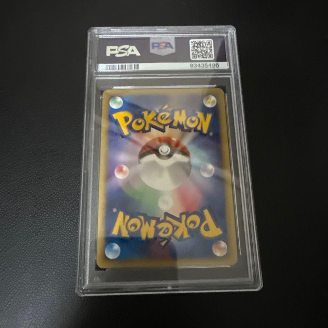 カイリュー カードe 1ed PSA8