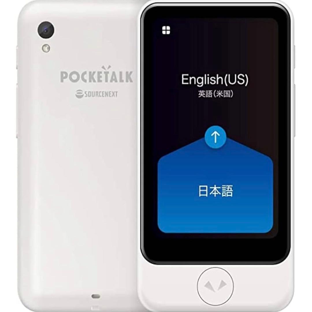 ポケトーク POCKETALK S Plus 翻訳機 ホワイト