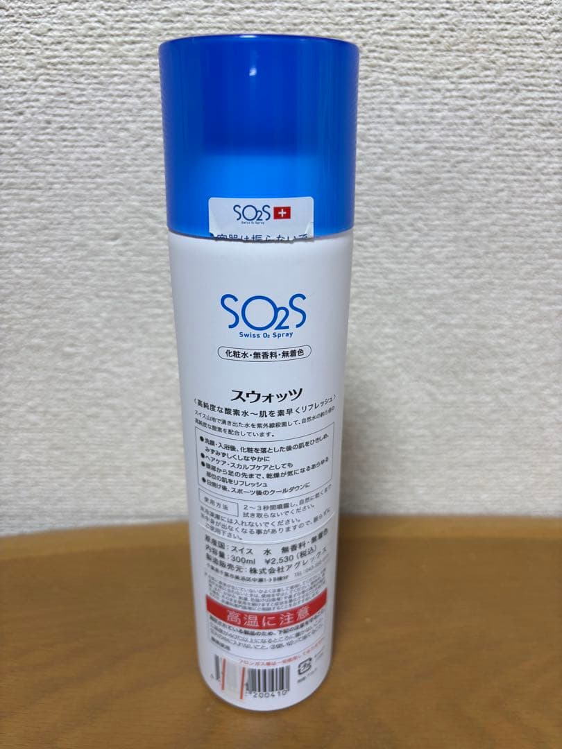 Jエステ ジェイエステ LED美顔器 Premium J6