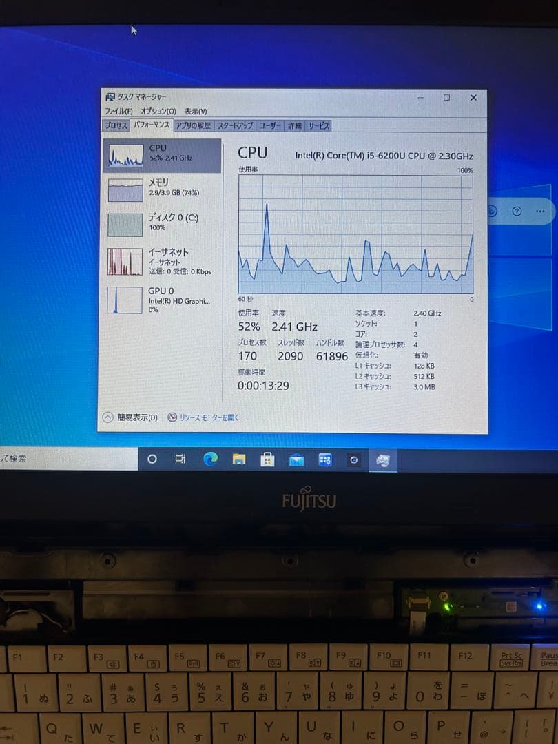 初期設定、セキュリティ対策済✨️ノートパソコン！ 富士通 LIFEBOOK