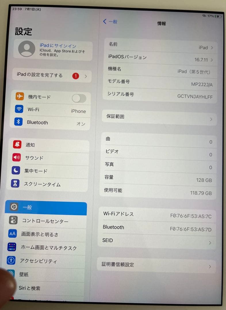 iPad 第5世代 Wi-Fiモデル　128GB