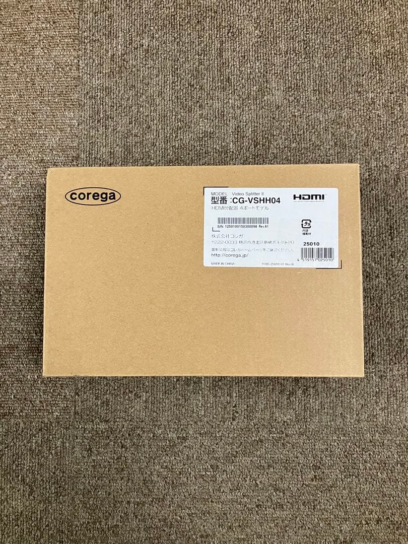 コレガ COREGA HDMI4 4K2K 対応 CG-VSHH04 廃盤品