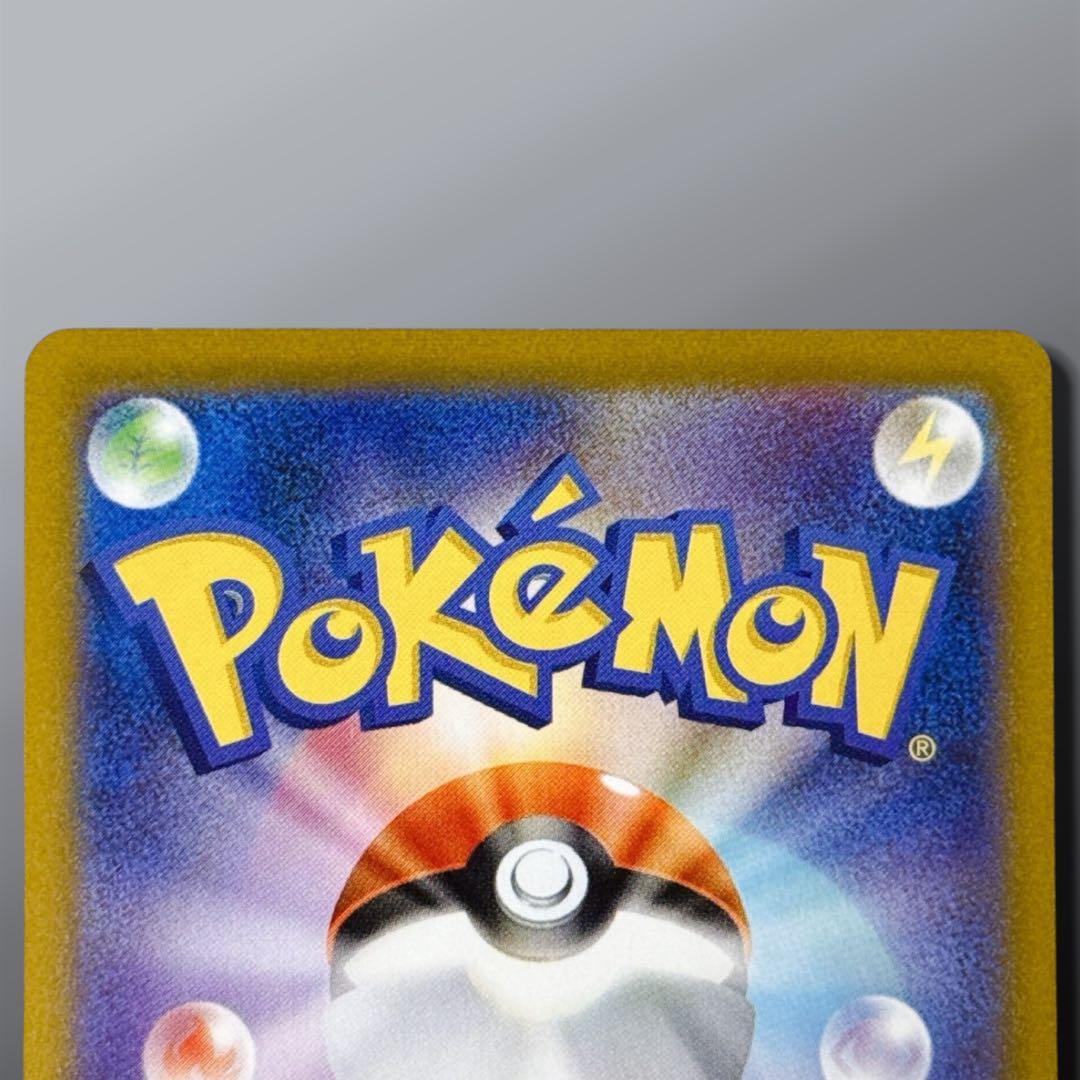 エンテイV スイクンV ライコウV SAR ３枚セット VSTARユニバース