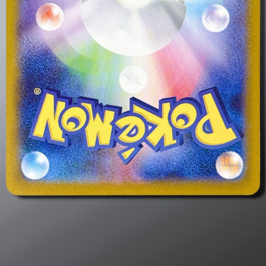 エンテイV スイクンV ライコウV SAR ３枚セット VSTARユニバース