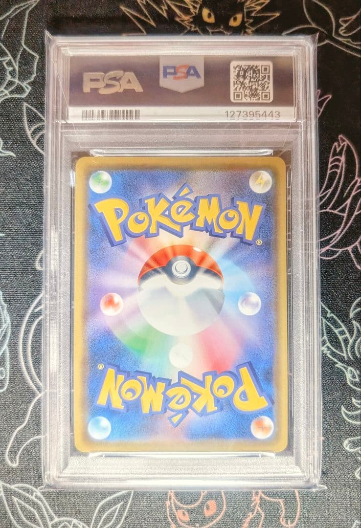 【PSA10】ピカチュウ＆ゼクロムGX RR GXタッグオールスターズ ②