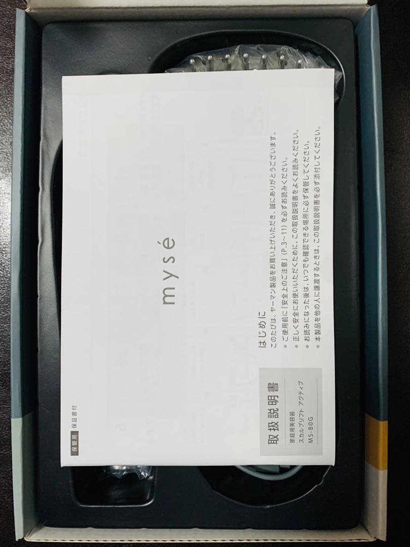 「myse MS-80G GRAY スカルプリフトアクティブ 美容器」