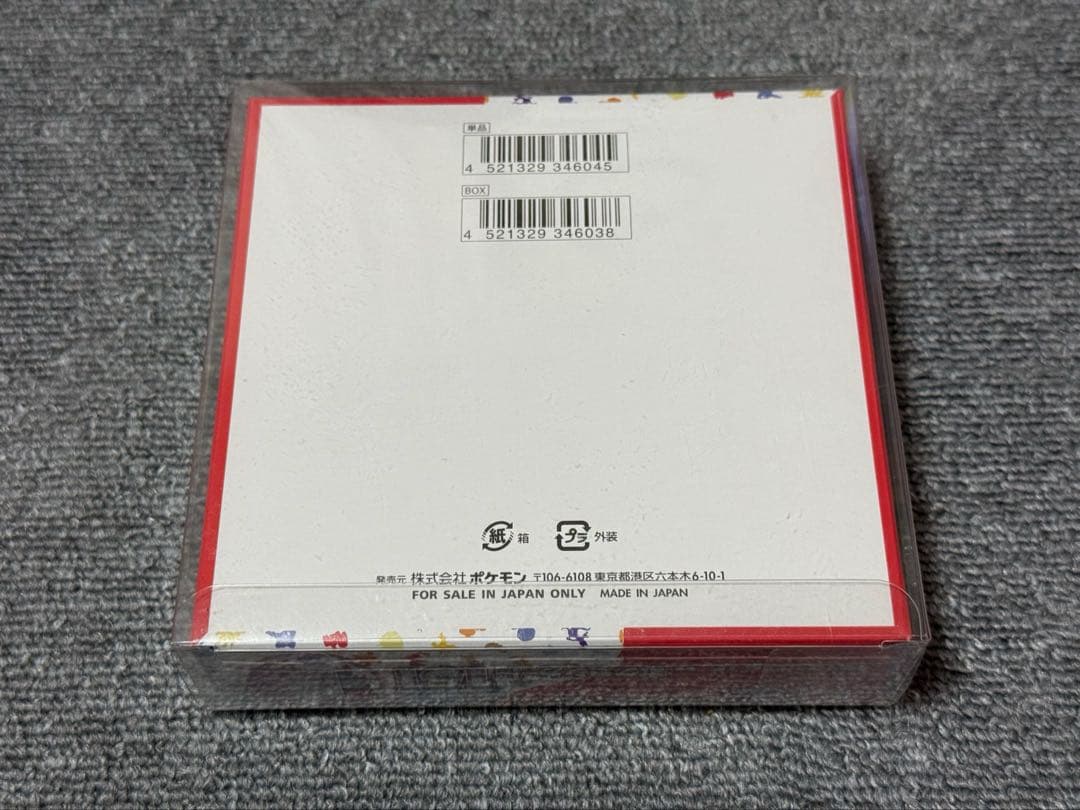 ポケモンカードゲーム151 新品未開封シュリンク付き1box