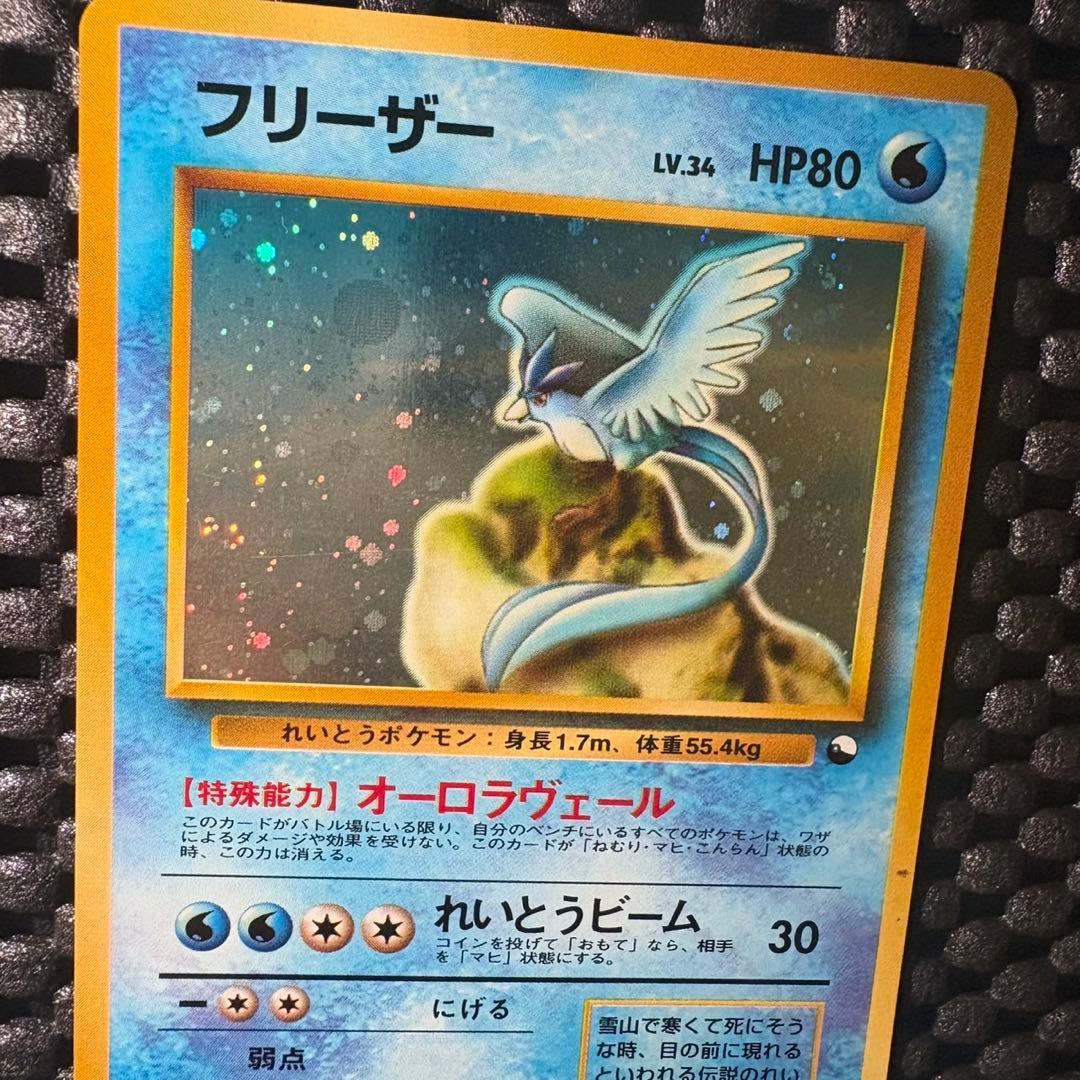 ポケモンカード　旧裏　クイックスターターギフト　フリーザー