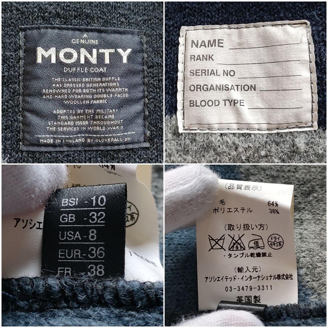 【希少デザイン】Gloverall MONTY カモフラ ダッフルコート S