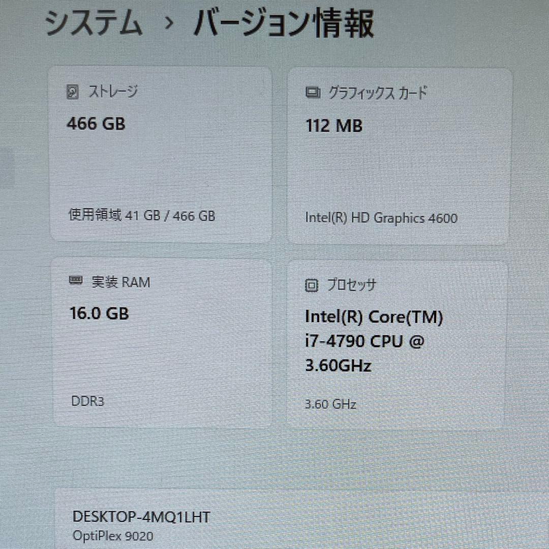 Dell 9020 i7-4790 16GB 500GB 美品 Win11Pro