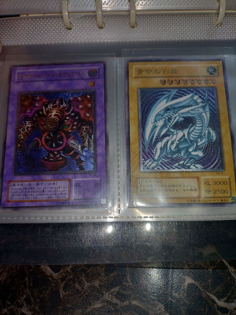 えだこー 遊戯王 青眼の白龍 ブルーアイズ レリーフ 超極上品 その他