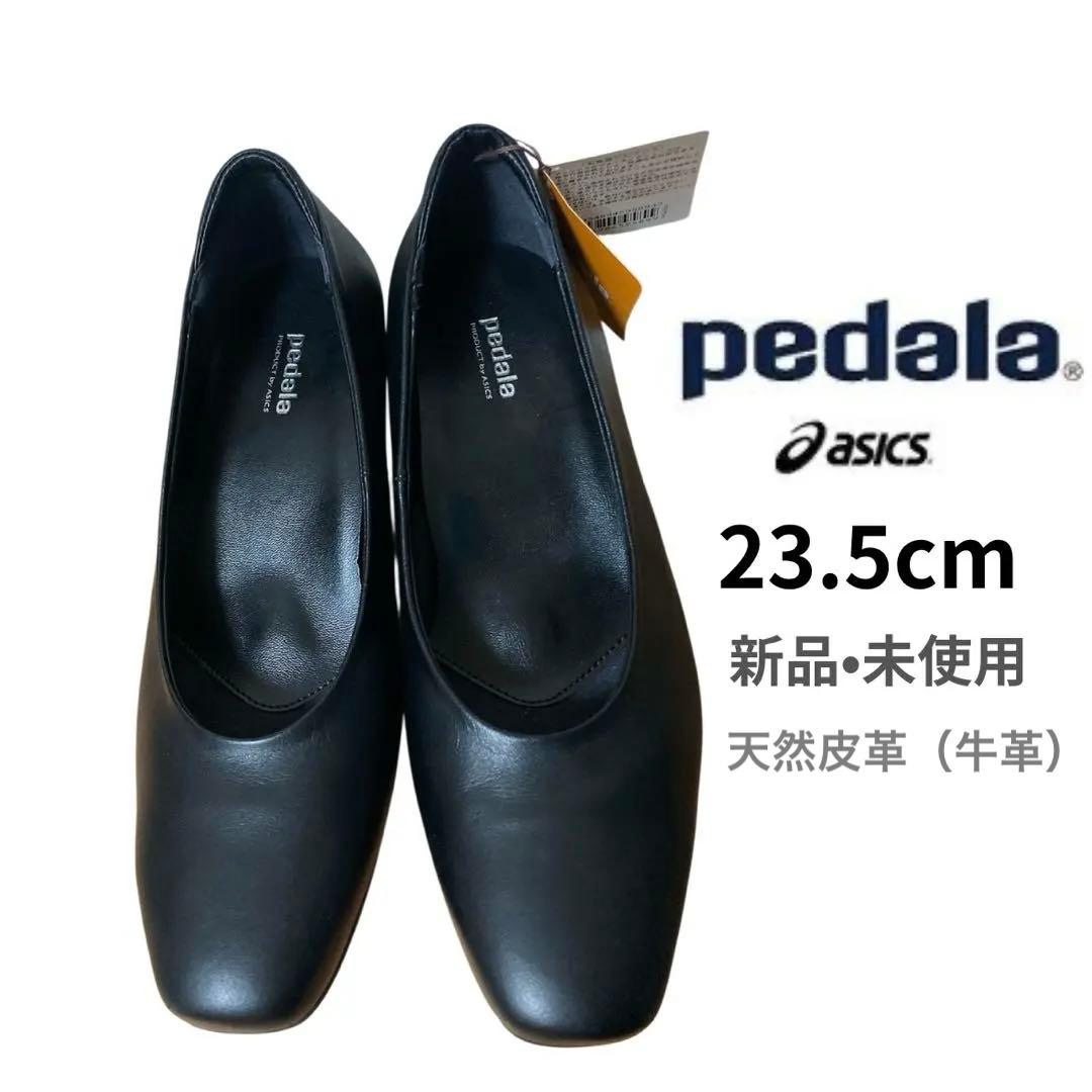 【美品】pedala ペダラ ブラック レザー スクエアトゥ パンプス 23.5